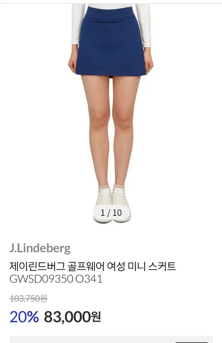 J.LINDEBERG 제이린드버그 아멜리 골프치마바지S